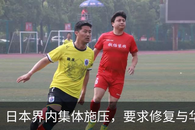 日本界内集体施压，要求修复与华关系，高市改口了：承认村山谈话